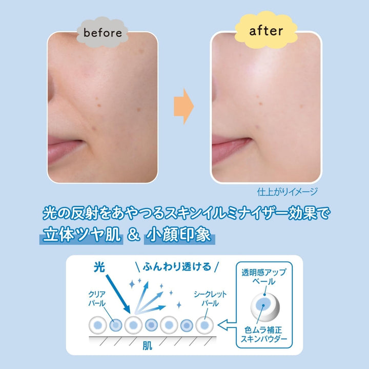 Suncut Light Up UV Essence N 80g