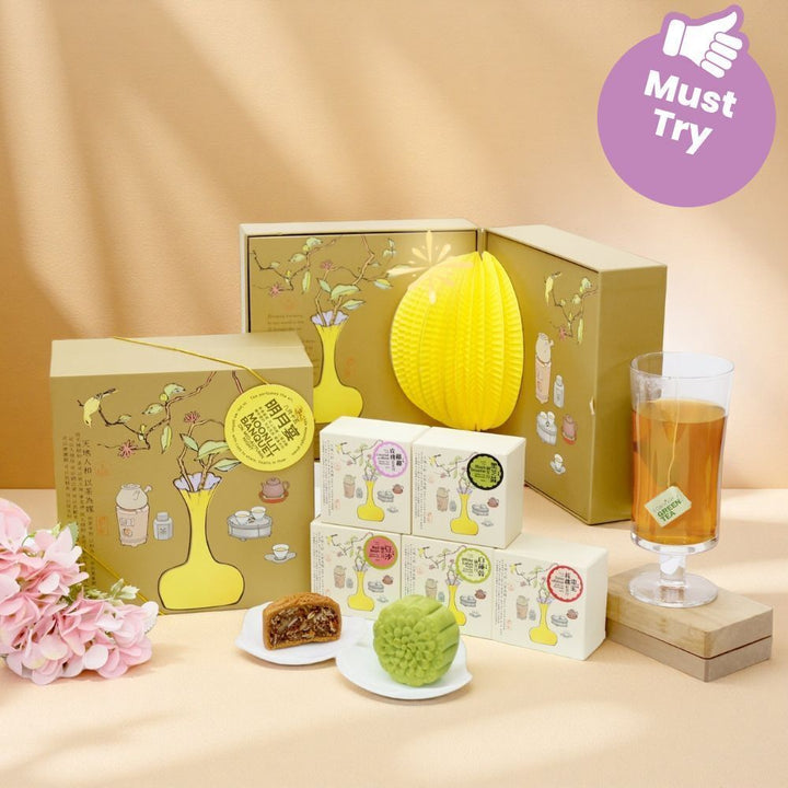 Moonlit Banquet Mooncake Gift Box - Celebrate (8pcs)
