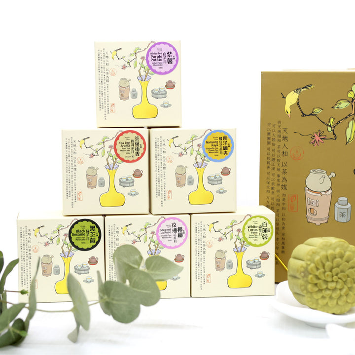 Moonlit Banquet Mooncake Gift Box - Celebrate (8pcs)