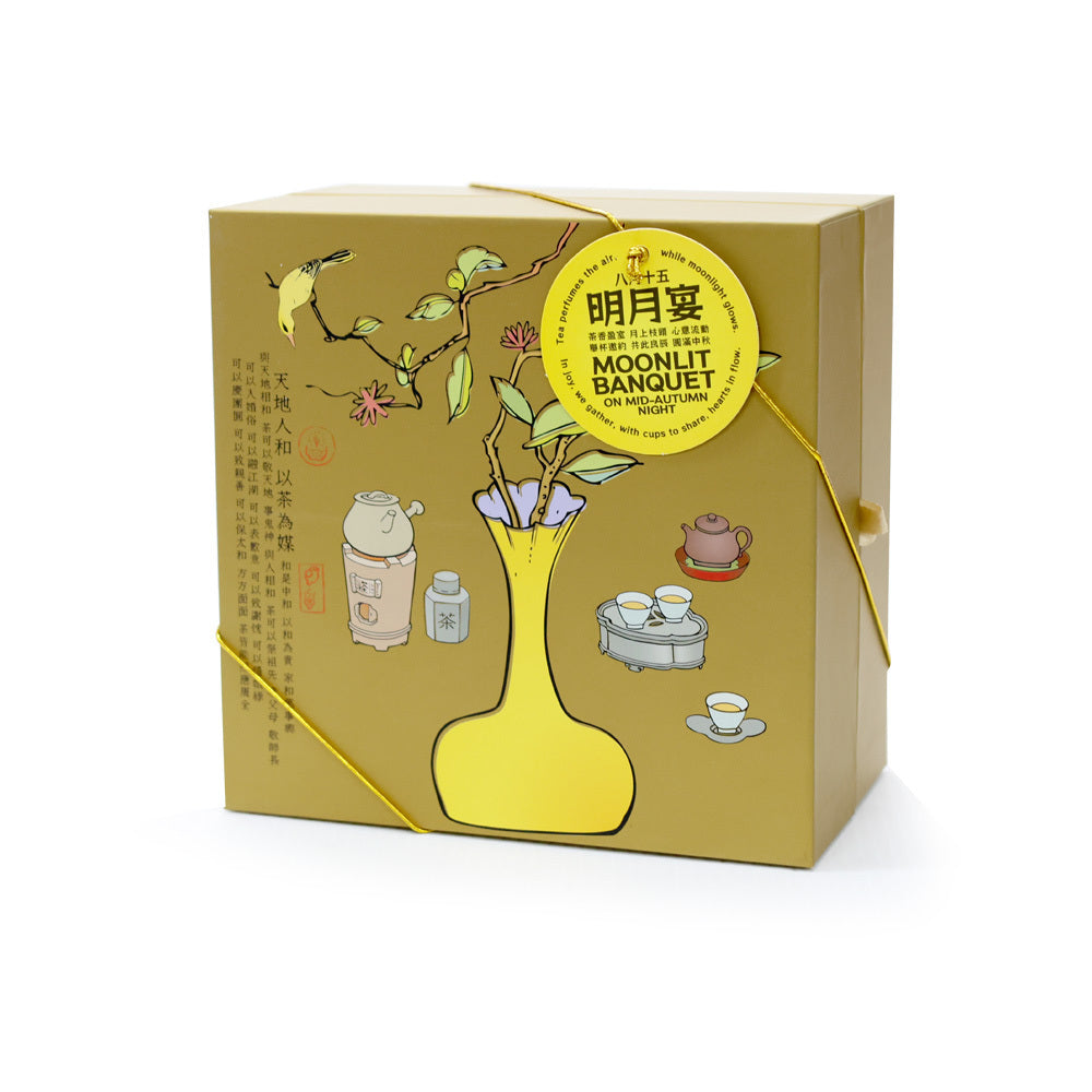 Moonlit Banquet Mooncake Gift Box - Celebrate (8pcs)
