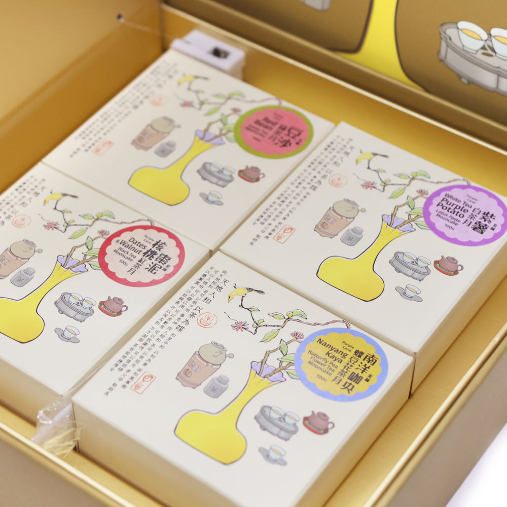 Moonlit Banquet Mooncake Gift Box - Celebrate (8pcs)