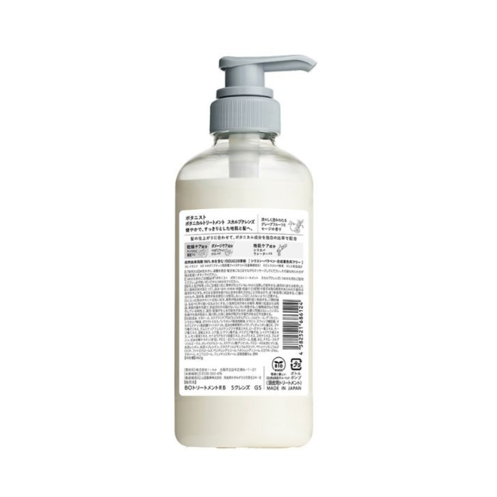 Botanical Treatment Scalp Cleanse 460ml