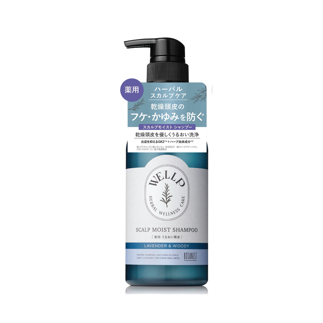 Wellp Scalp Moist Shampoo 370ml