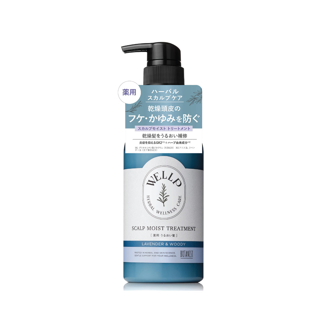 Wellp Scalp Moist Treatment 370g