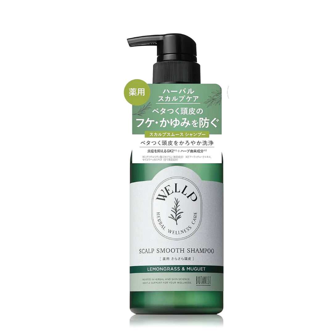 Wellp Scalp Smooth Shampoo 370ml