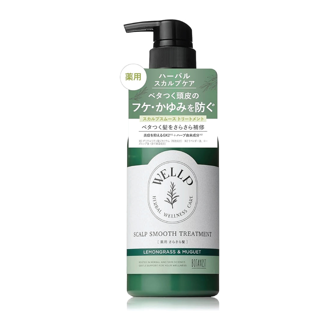 Wellp Scalp Smooth Treatment 370g