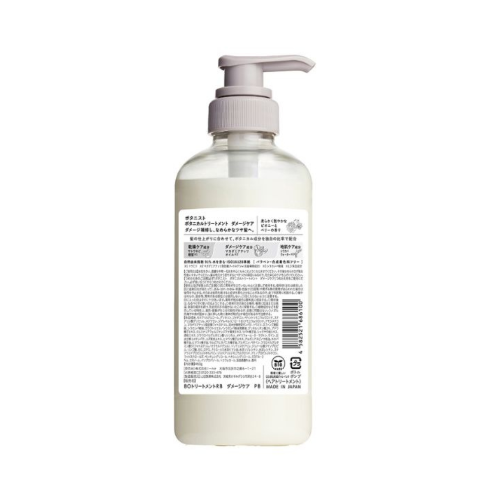 Clear bottle with pump dispenser on a white background