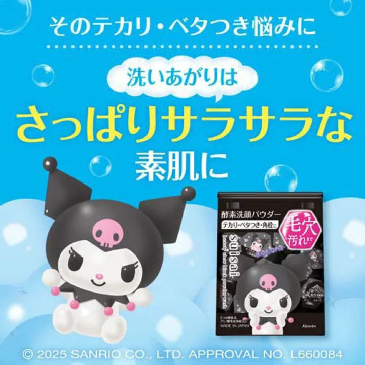 Beauty Clear Black Powder Wash Kuromi 32s