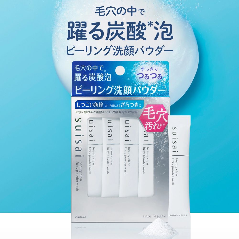 Beauty Clear Fizzy Powder Wash 32s