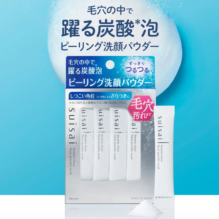 Beauty Clear Fizzy Powder Wash 32s