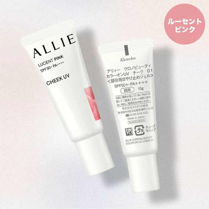 Chrono Beauty Color On UV Cheek 15ml