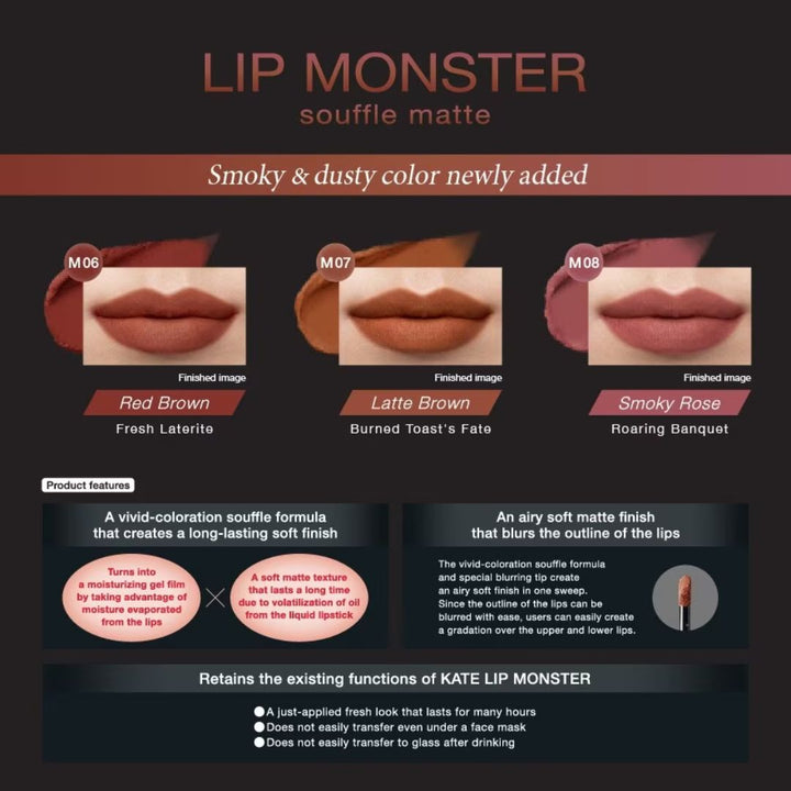 Lip Monster Souffle Matte
