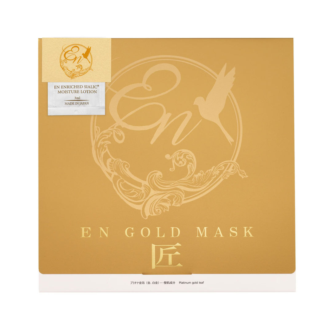 AFC [Limited Edition] EN Gold Mask Takumi 1pc | Isetan KL Online Store