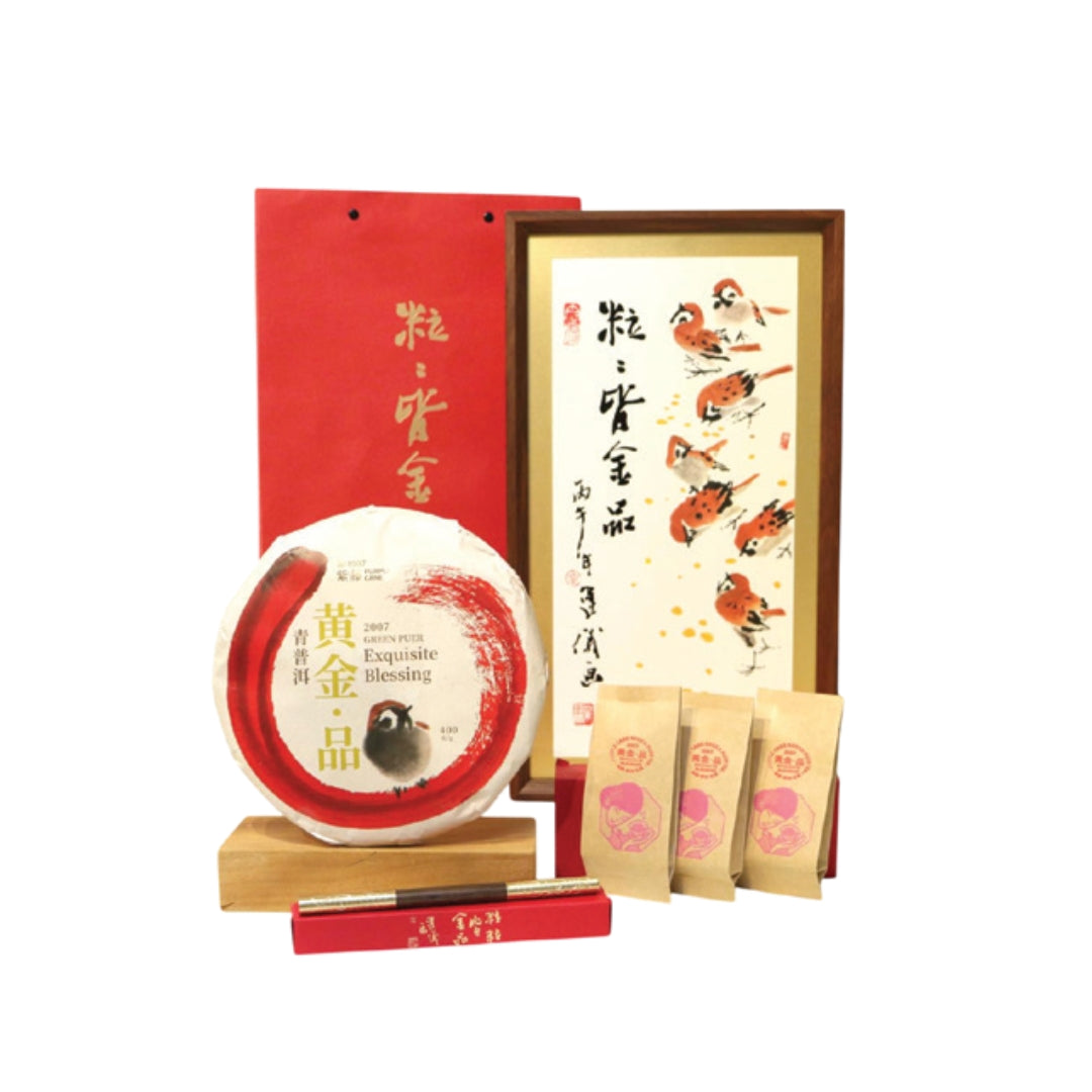 Exquisite Blessing Puer Tea Gift Set