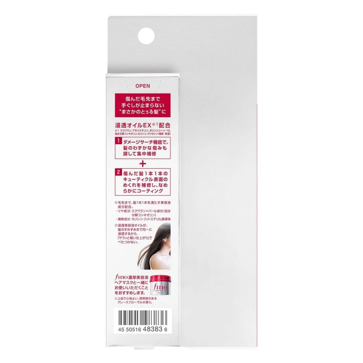 Premium Touch Hair Oil Airy Smooth 70ml