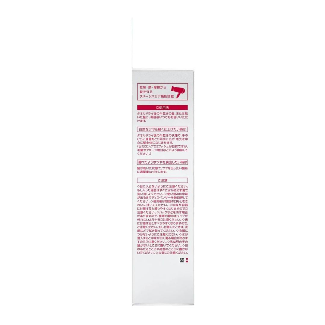 Premium Touch Hair Oil Airy Smooth 70ml