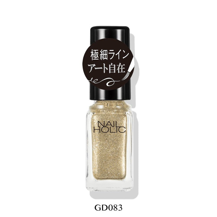 KOSE NAIL HOLIC Nail Holic Art Liner (4 colors)