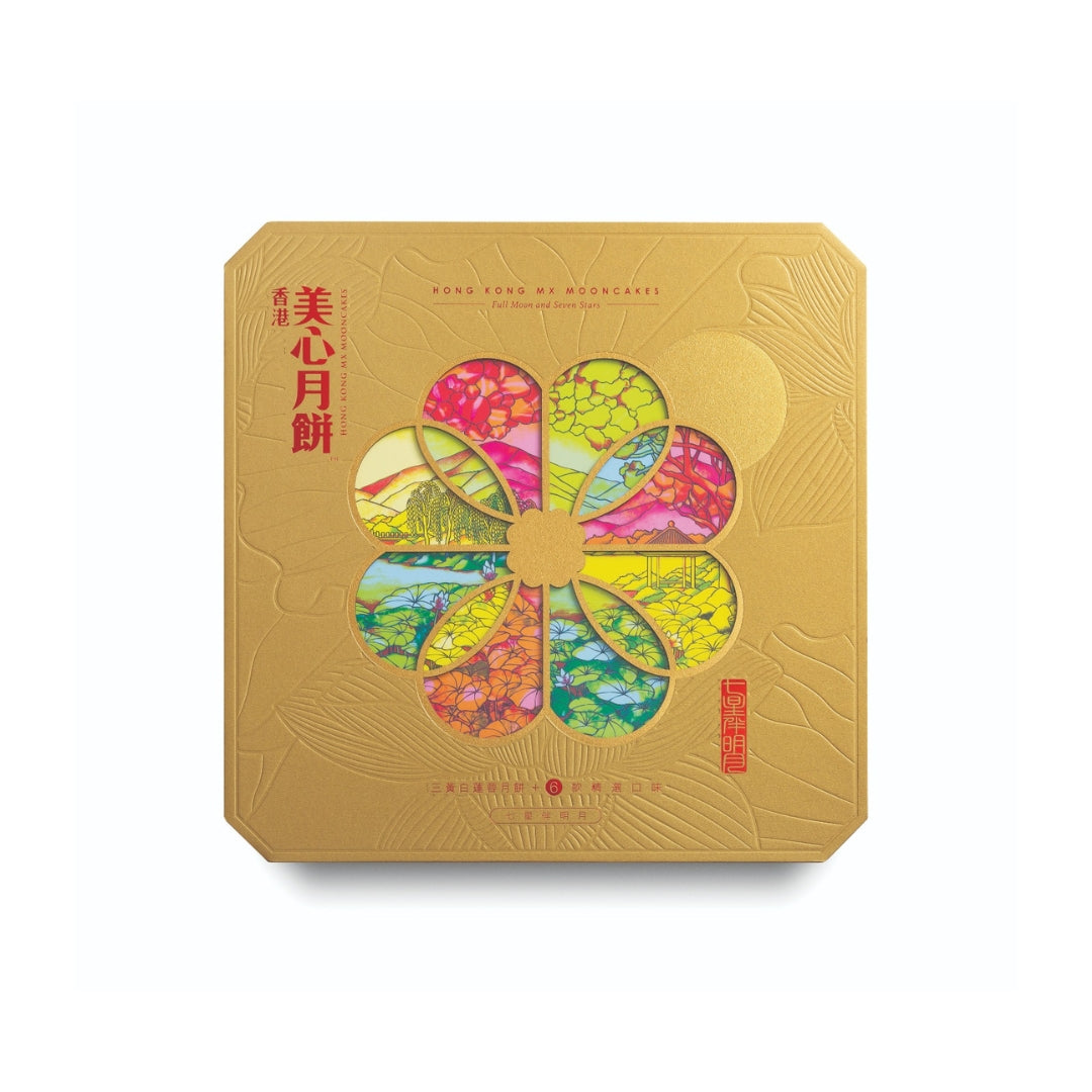 Full Moon & Seven Star Mooncake (8pcs/box)