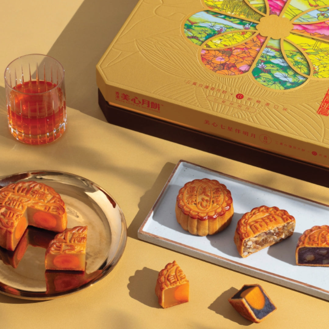 Full Moon & Seven Star Mooncake (8pcs/box)