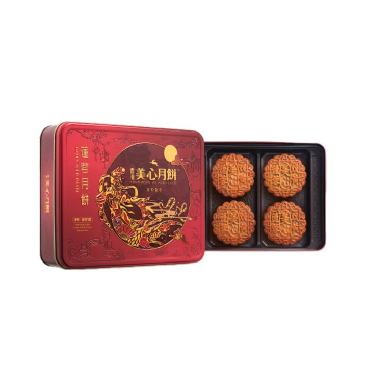 Lotus Seed Paste Mooncake with 2 Egg Yolk Gift Set (4pcs/Set)