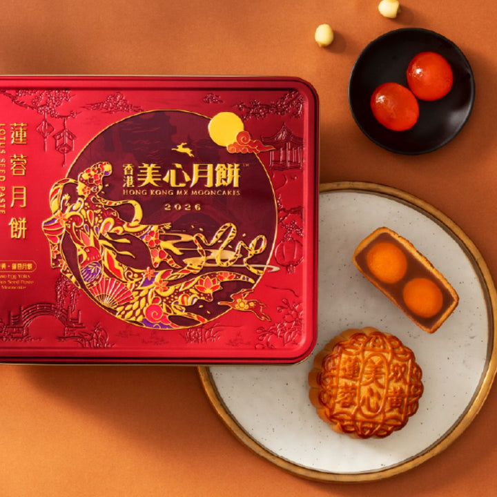 Lotus Seed Paste Mooncake with 2 Egg Yolk Gift Set (4pcs/Set)