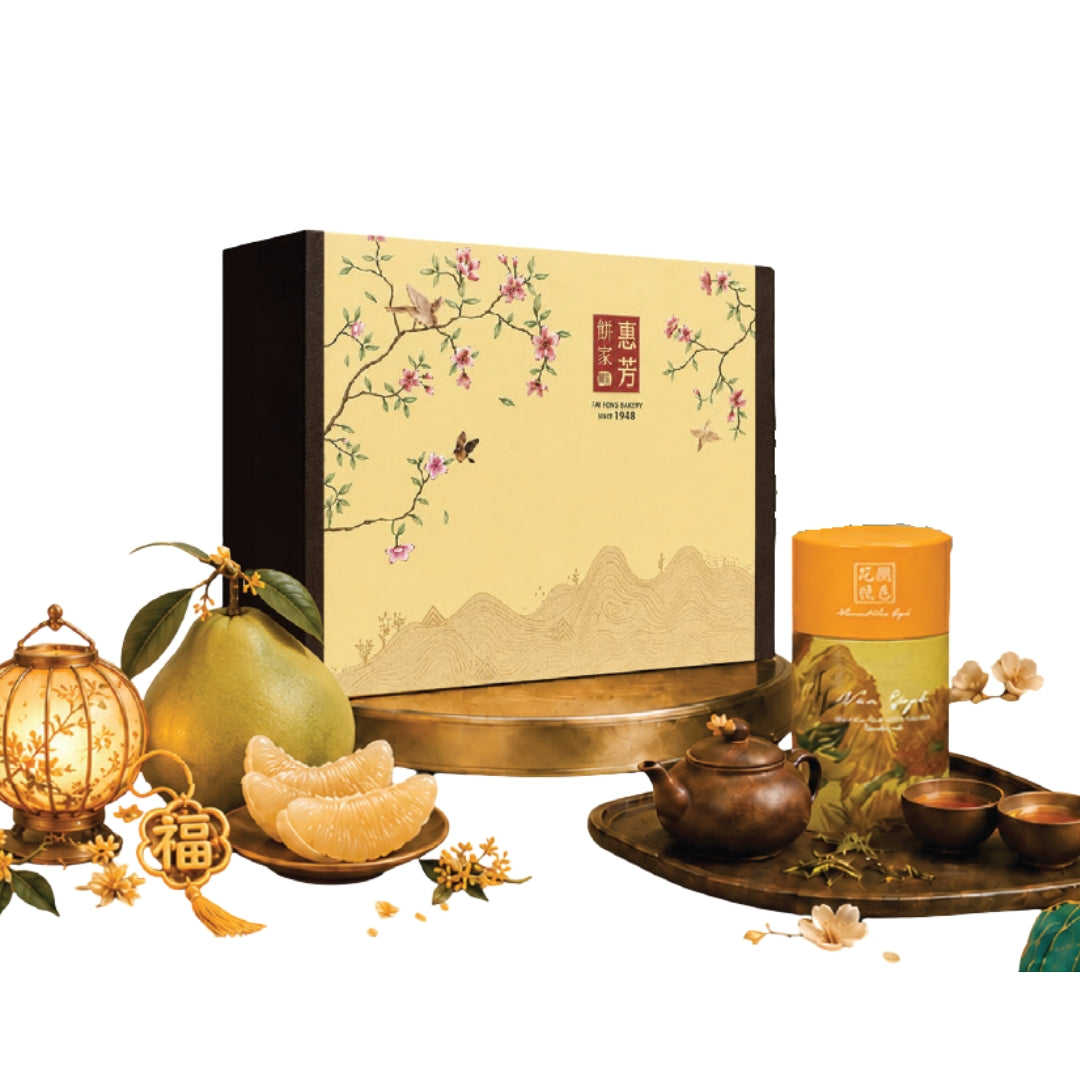Happiness Gift Set (4pcs+1/box)