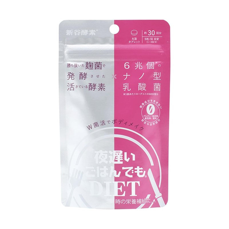 Body Make Daily Morning Enzymes 150s