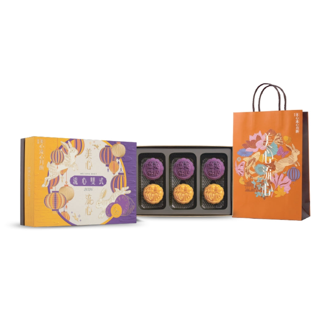 Lava Duet Mooncake (6pcs/box)