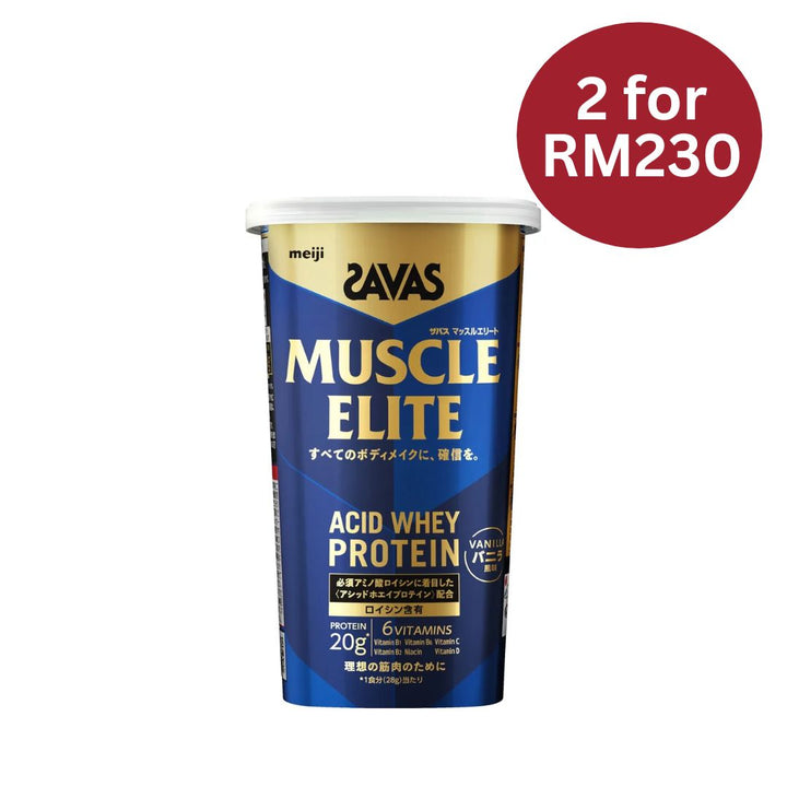 [Fitness] Muscle Elite Vanilla 280g