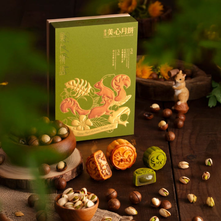 MX Tale of the Nuts Mooncake New 2025 (6pcs)