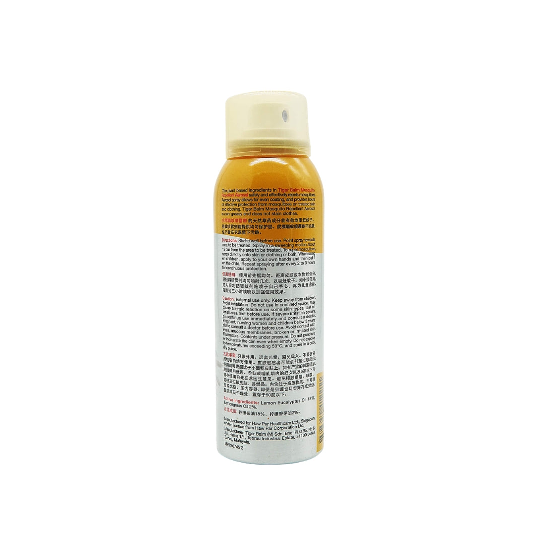 Mosquito Repellent Aero 120ml