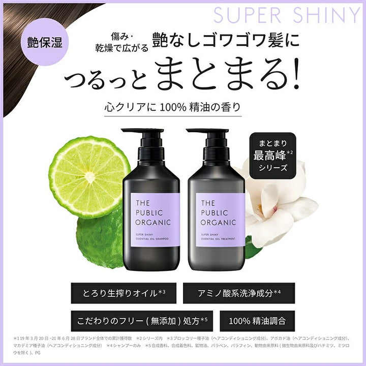 Super Shiny SM Shampoo 480ml