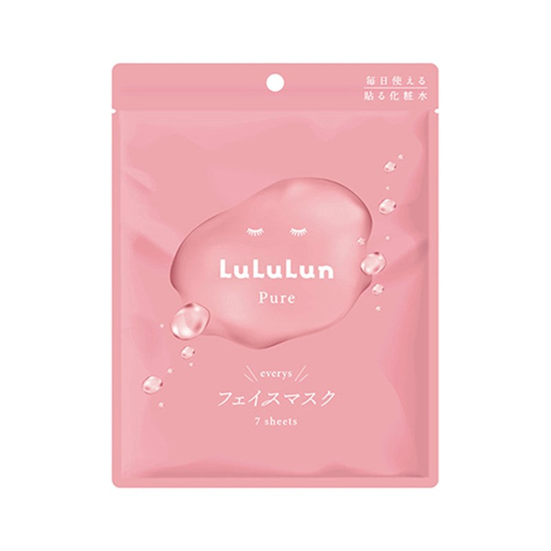 Face Mask Pure Pink 7s