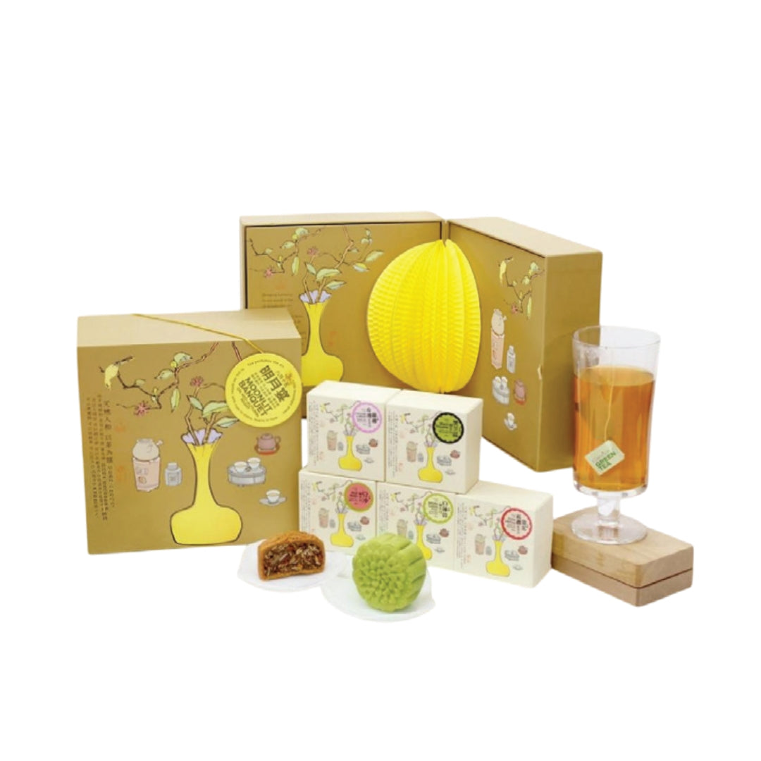 Moonlit Banquet Celebrate Mooncake (8pcs/box)