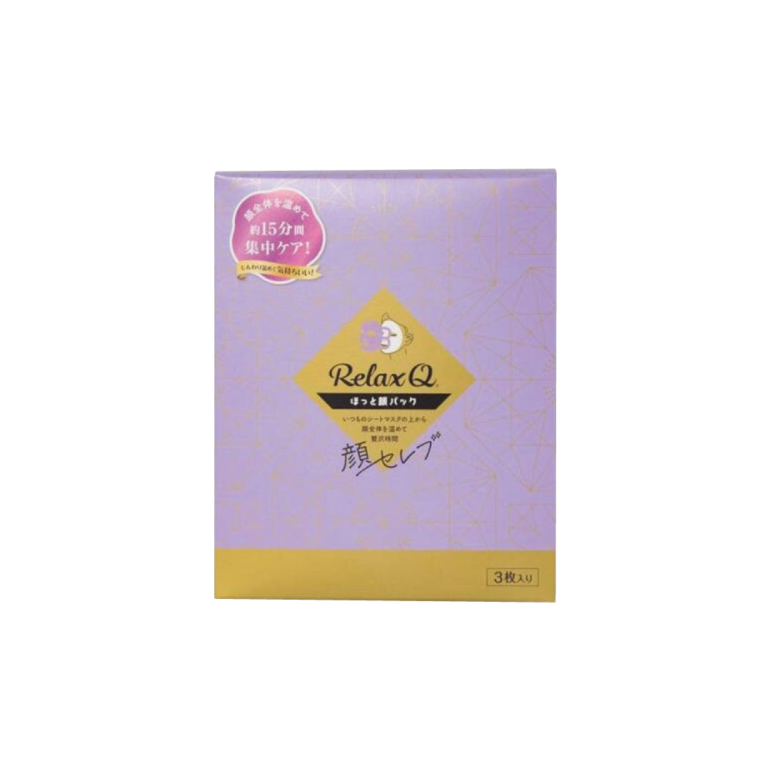 Hot Face Pack 3pcs