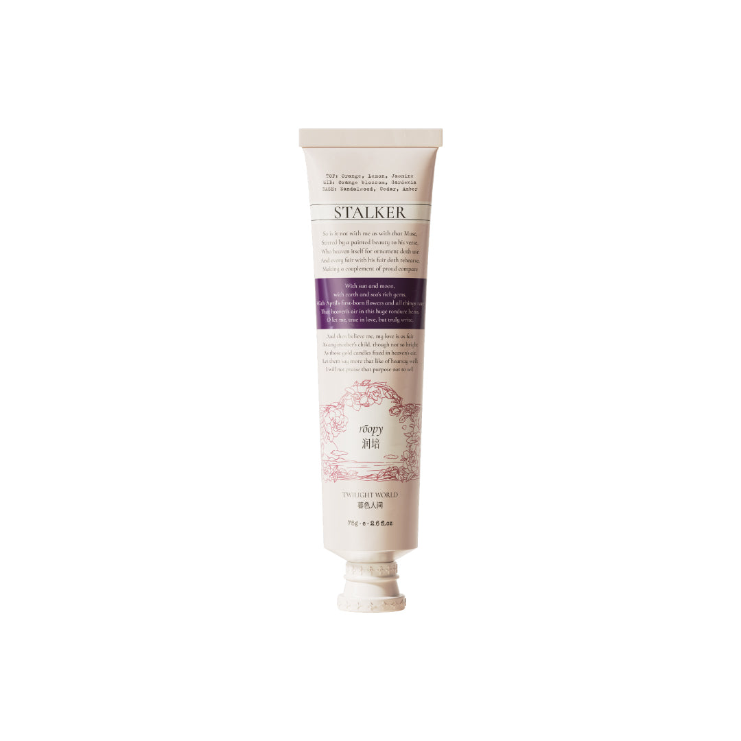 Plant Essential Oil Hand Cream Twillight World 75g