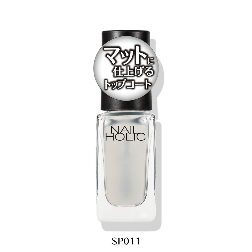 KOSE NAIL HOLIC Nail Holic Top Coat (2 colours)