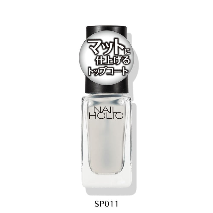 KOSE NAIL HOLIC Nail Holic Top Coat (2 colours)