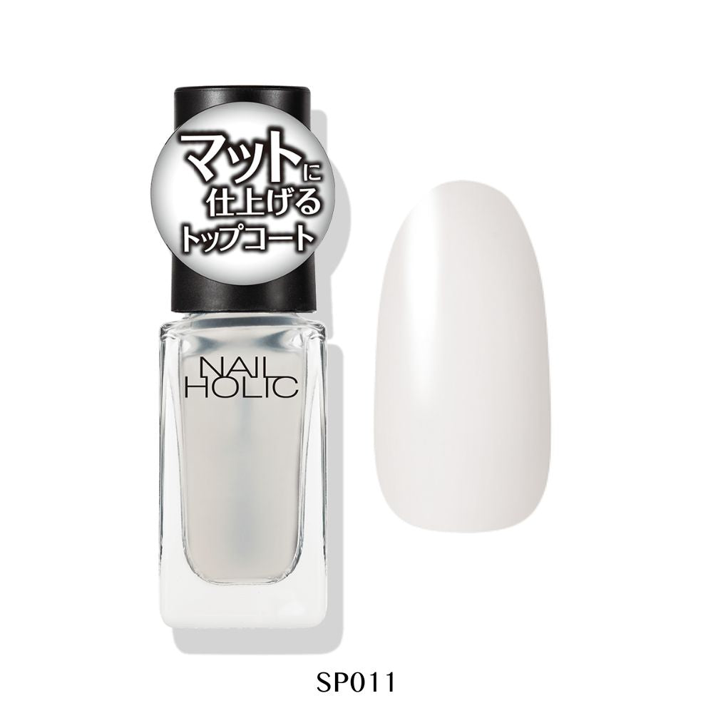 KOSE NAIL HOLIC Nail Holic Top Coat (2 colours)
