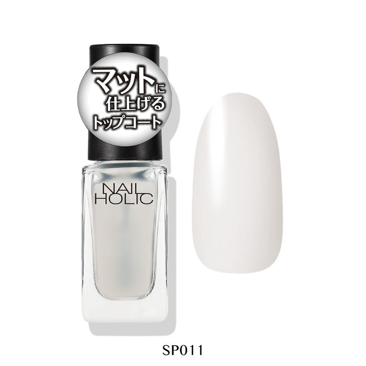KOSE NAIL HOLIC Nail Holic Top Coat (2 colours)