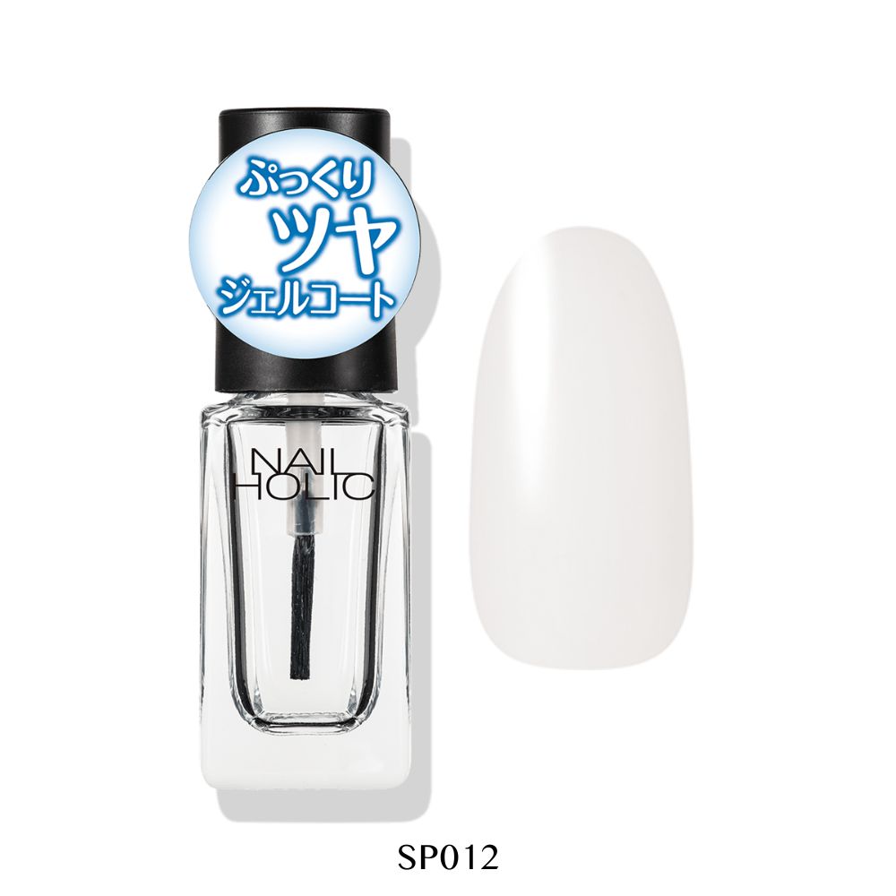 KOSE NAIL HOLIC Nail Holic Top Coat (2 colours)