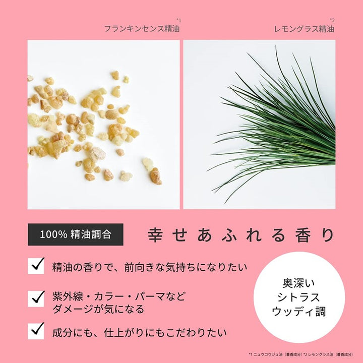 Super Positive DR Hair Mask 150g