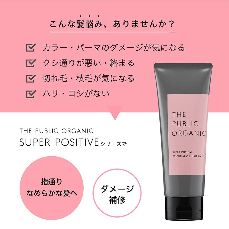 Super Positive DR Hair Mask 150g