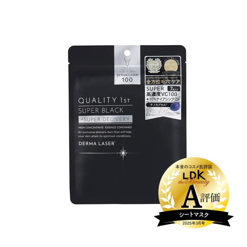 10個セット●DERMA LASER 100 SUPER BLACK 7枚入 QUALITY 1ST SUPER EXOSOME 100 Mask Derma Laser 7 Sheets From
