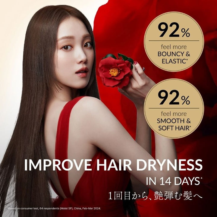 Premium Moist & Repair Conditioner Refill 300ml