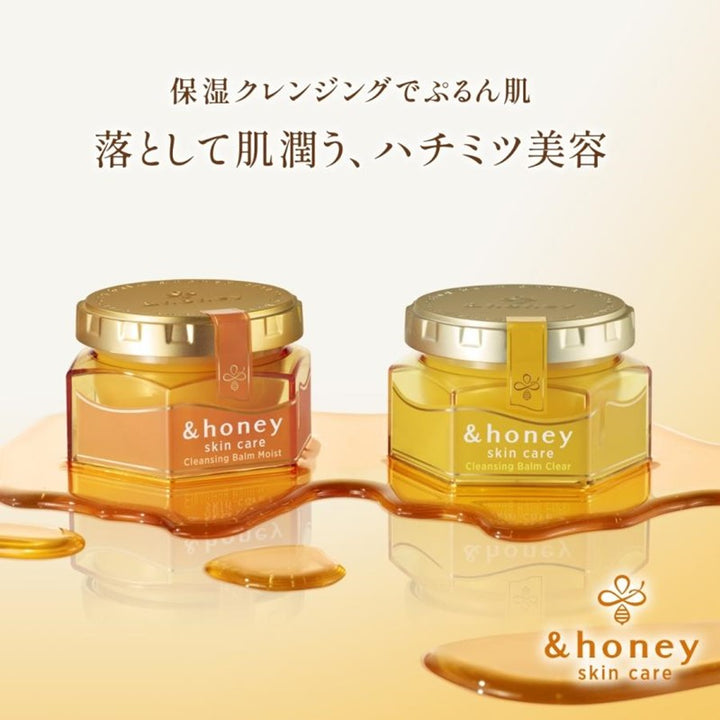 Cleansing Balm Clear 90g (Oily Skin)