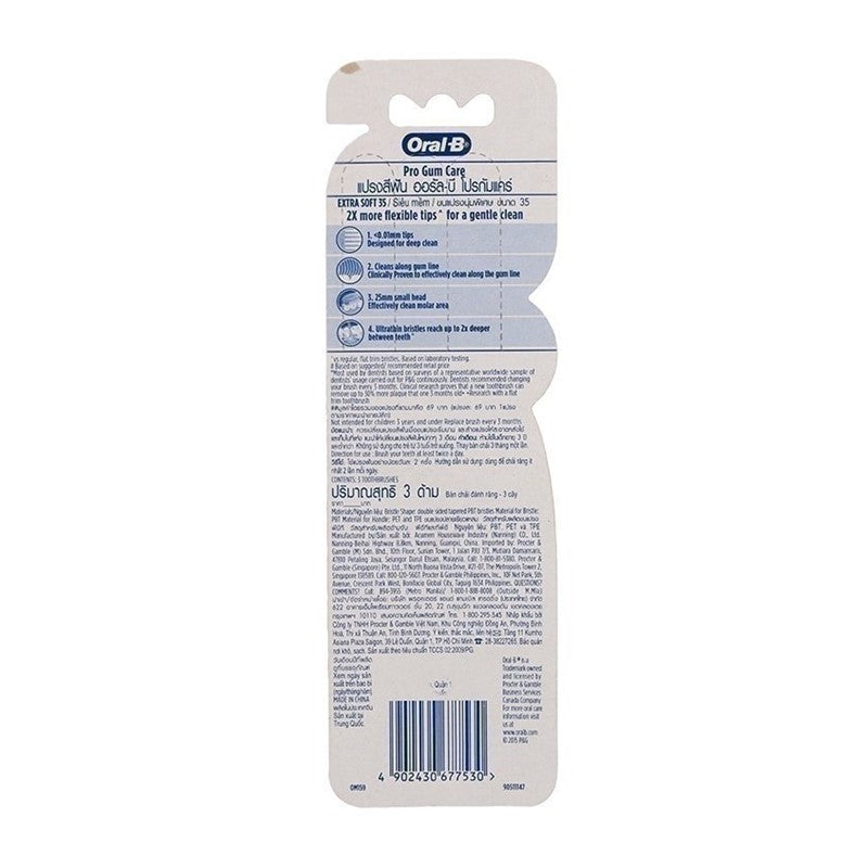 Ultrathin Pro Gum Care 3s (Extra Soft)