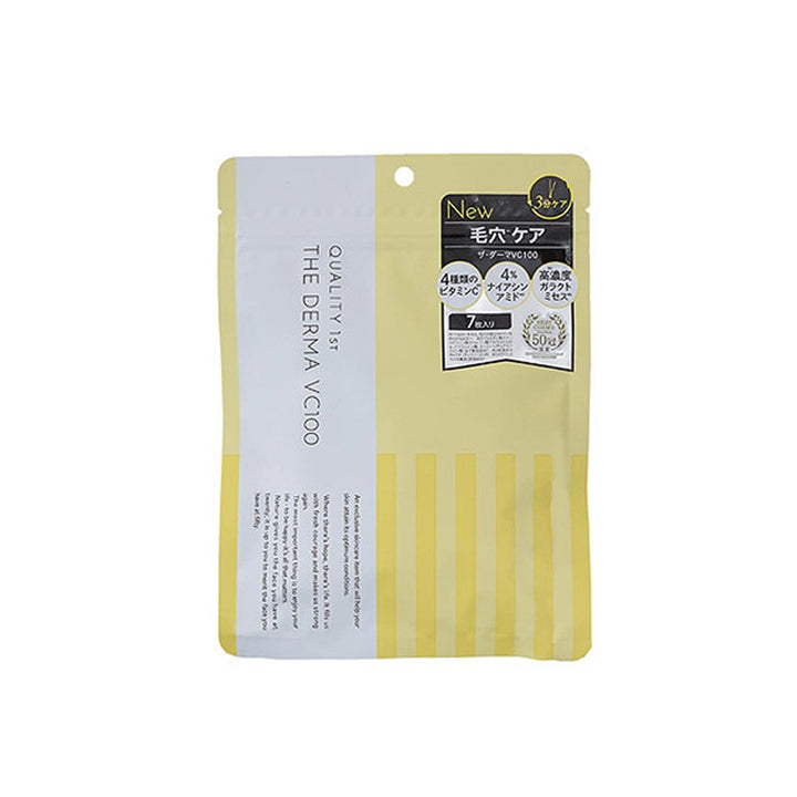 The Derma VC100 Mask (7 sheets / 30 sheets)