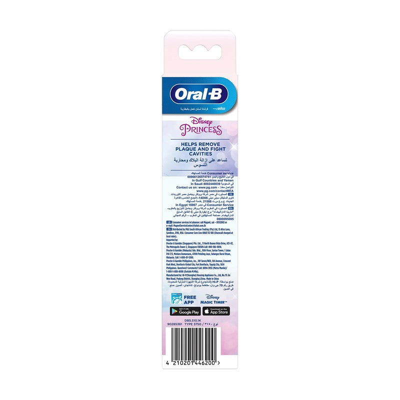 Pro Battery Kids Toothbrush Princess 1s