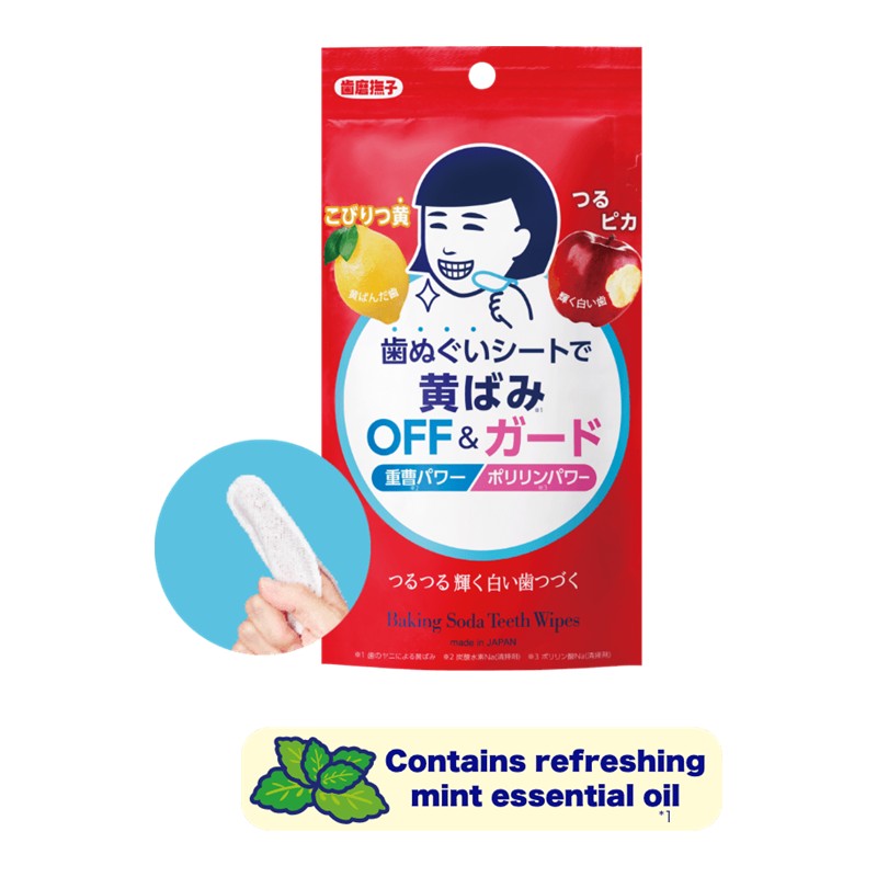 Hamigaki Nadeshiko Baking Soda Teeth Wipes (15 sheets)